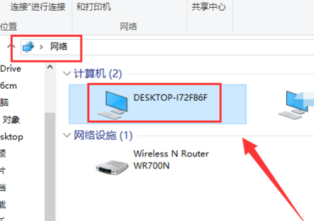 两台win10电脑如何共享文件夹?