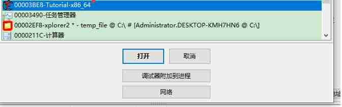 ce修改器怎么使用?-ce修改器使用教程