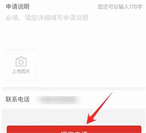 拼多多已经发起的拼单怎么取消