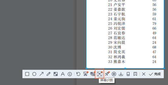 pdf怎样转换为excel表格?小编分享这两个免费方法!