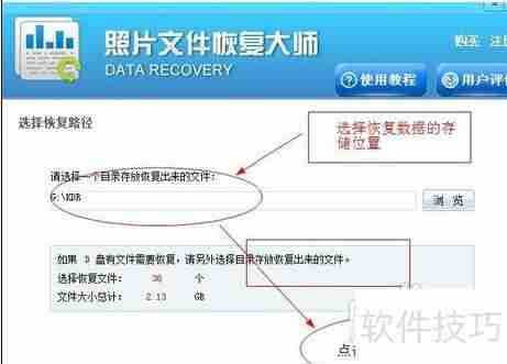 手机数据丢失？这些免费软件帮你恢复！
