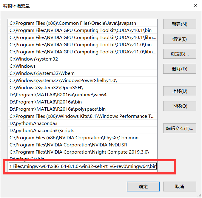 MinGW-w64的安装及配置教程「建议收藏」