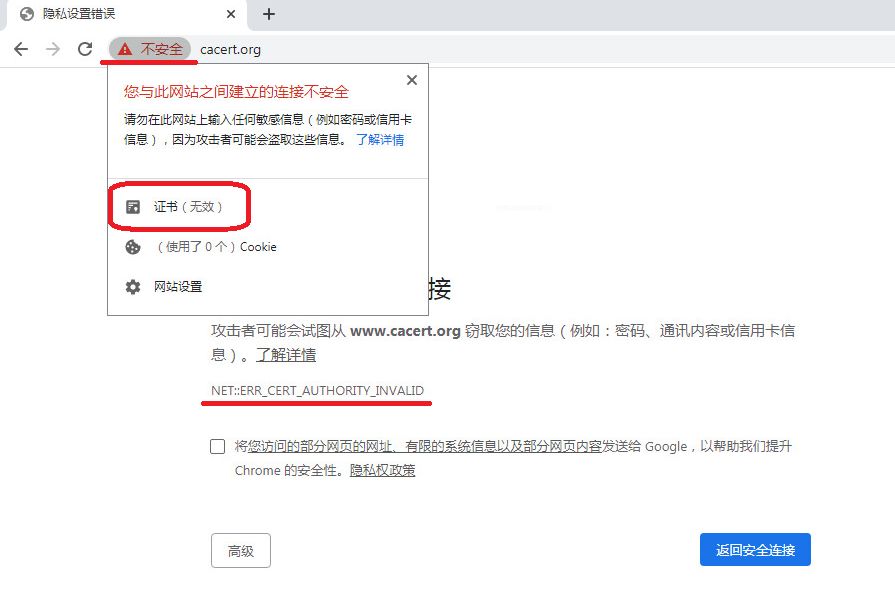 CVE-2020-0601漏洞分析与学习笔记