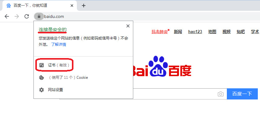 CVE-2020-0601:微软核心加密库漏洞学习心得