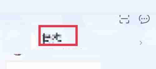 青书学堂怎么修改密码？青书学堂修改密码方法