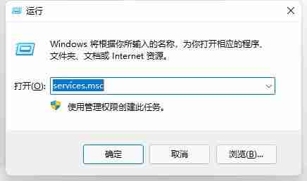 Win11开始键点击没有反应怎么办?Win11开始键点击没有反应的解决