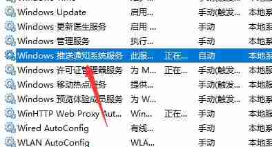 Win11开始键点击没有反应怎么办?Win11开始键点击没有反应的解决