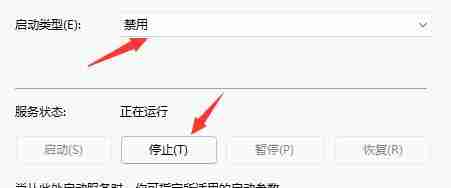 Win11开始键点击没有反应怎么办?Win11开始键点击没有反应的解决