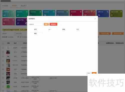 微健管理系统:离职人员资源如何分配?
