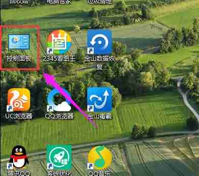 Win10系统怎样设置开机密码?