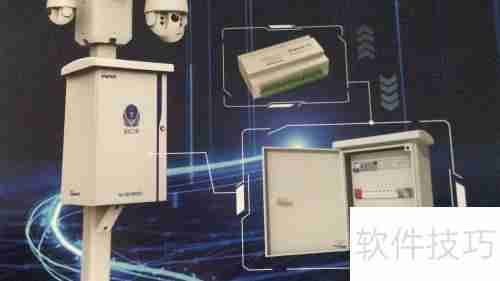 超智智能监控箱:保障安全的智能助手