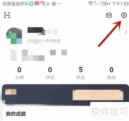 拓词：如何注销账户