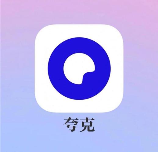 夸克怎么退出登录当前账号 当前账号退出步骤