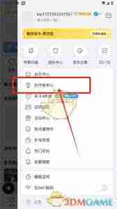 酷我音乐如何申请成为音乐人