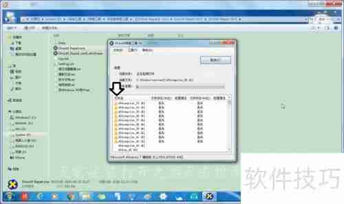 DirectX修复工具下载使用指南