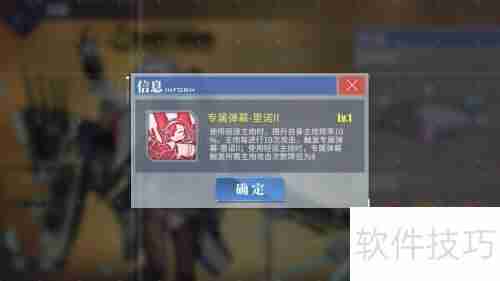 碧蓝航线里诺：探索海洋的神秘力量