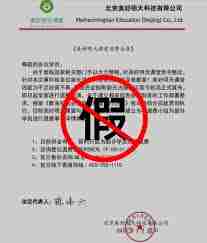 美好明天课堂如何退款