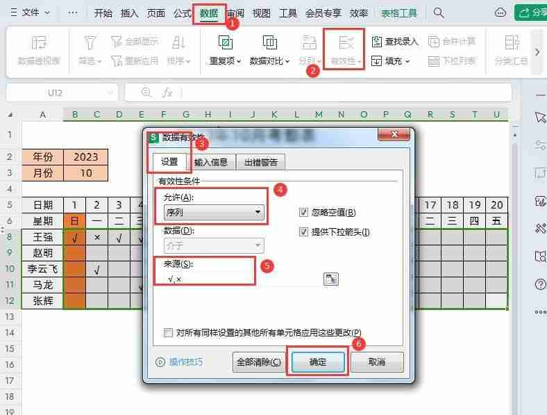 excel下拉菜单怎么做:Excel下拉菜单制作教程,快速提高工作效率!