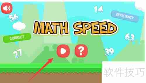 数学快速计算攻略:提升计算速度与准确性