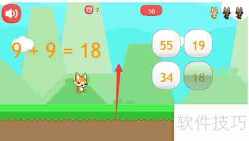 数学快速计算攻略:提升计算速度与准确性
