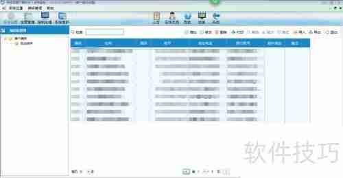 开票软件操作指南:简单易懂的开票步骤