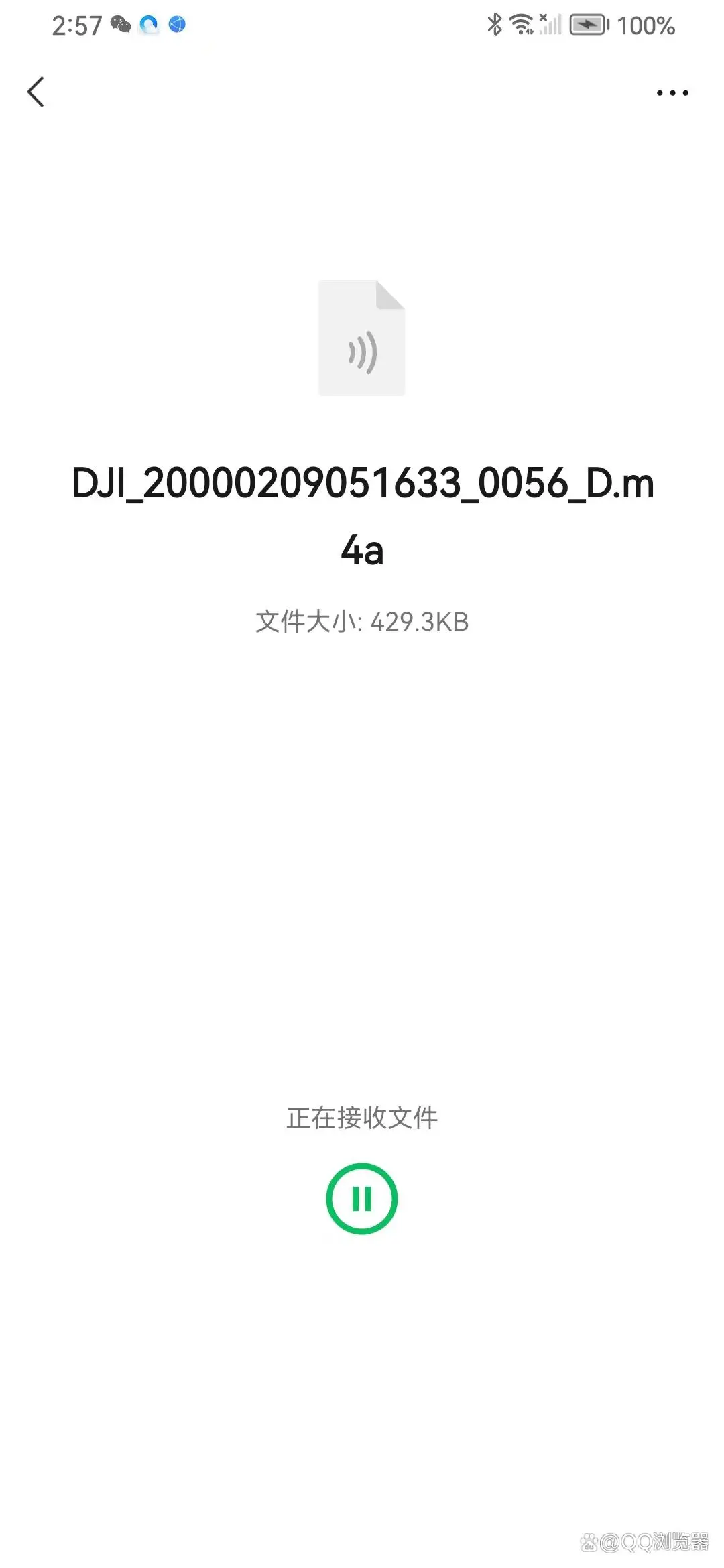 m4a文件打不开?万能格式打开器来帮忙!