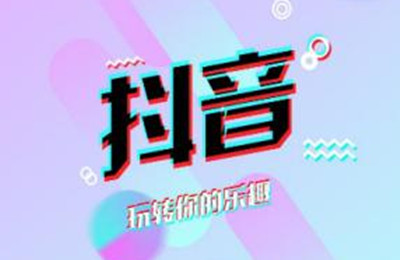 抖音主页访客记录的是访问人数，而非进入次数。