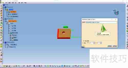 CATIA数控编程中的钻孔加工技术