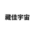 2022最新上线的数藏软件 专业数藏家必备的软件推荐