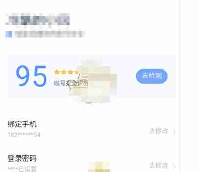 百度糯米怎么解绑邮箱？百度糯米解绑邮箱的步骤说明