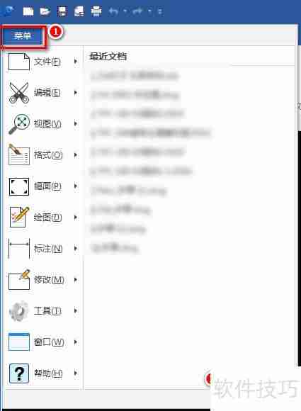 CAXA CAD电子图板:缺省存储格式解析