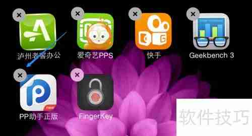 PP助手怎么删除 删除PP助手方法汇总
