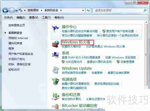 exwinner登陆失败电小二登陆失败解决办法