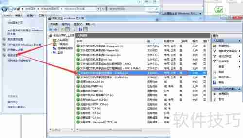 exwinner登陆失败电小二登陆失败解决办法