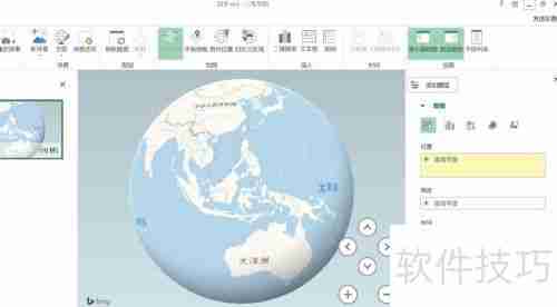 Excel报表新花样:三维地图可视化