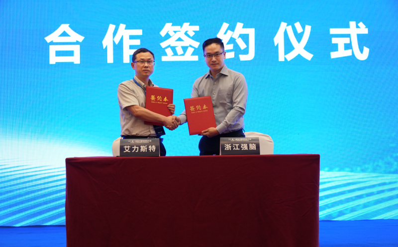 iRest艾力斯特按摩椅创新研究院成立巩固品牌行业科技领先地位
