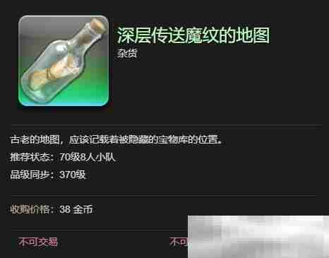 《最终幻想14:水晶世界》金鲶获得方法