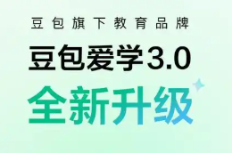 豆包爱学错题如何举一反三？功能入口在哪？