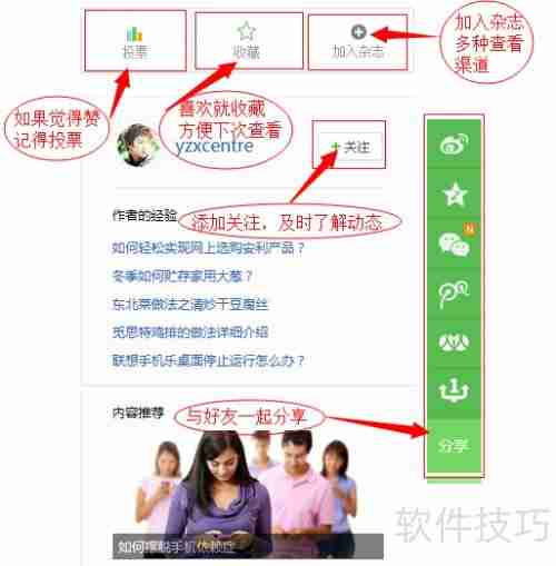 30秒学会使用360云盘,快速上手云存储!