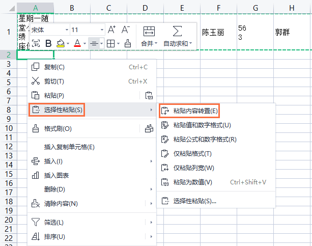 pdf表格怎么提取到Excel?这4种方法学习一下!