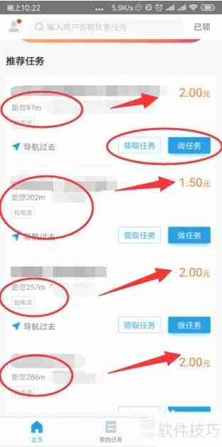 美团拍店流程解析:如何通过美团拍店赚钱?
