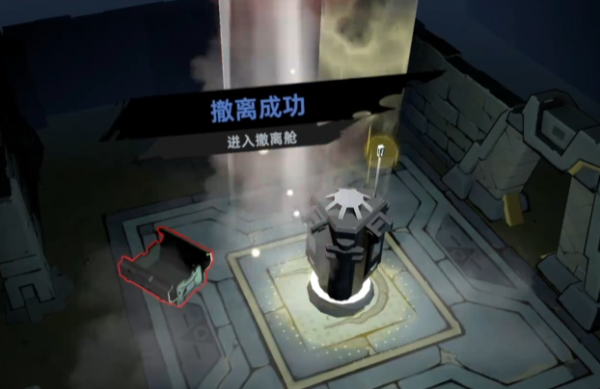 代号撤离秘境夺宝怎么玩  代号撤离秘境夺宝玩法攻略