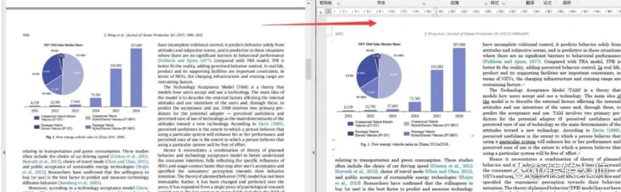 电脑pdf怎么转换成word格式?这三个方法非常实用!