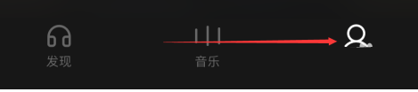 汽水音乐会员中心如何设置 汽水音乐会员中心设置方法分享