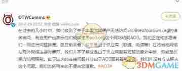 如何获取ao3网页版2025最新版本登录入口