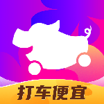 网约车平台排行榜前十名