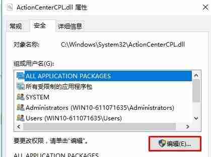 网络连接受限怎么办?