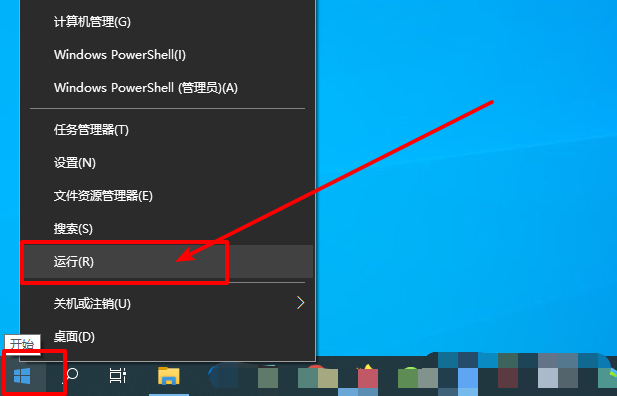 win10电脑如何开启无线网络服务?