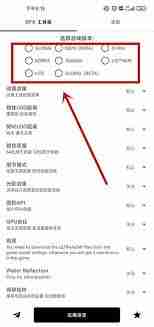 gfx工具箱改不了画质怎么办