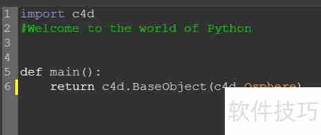 掌握Python生成器基本用法,轻松迭代海量数据